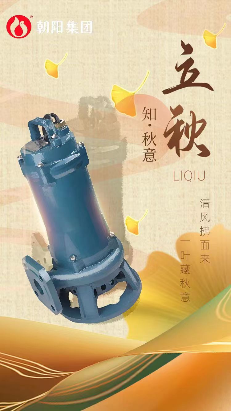 立秋丨煩暑郁未退，涼飆潛已起